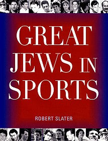 Great Jews in Sports