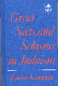 Great Sects and Schisms in Judaism